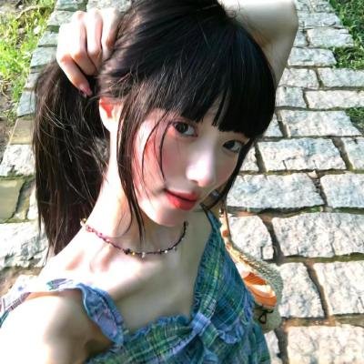现在和永远
